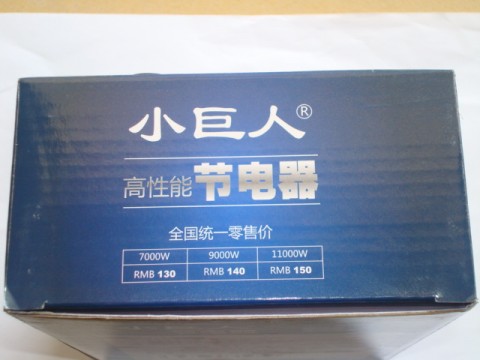 周口老乡，恁知道不？咱这儿出了个能“装脑子里”的小玩意儿