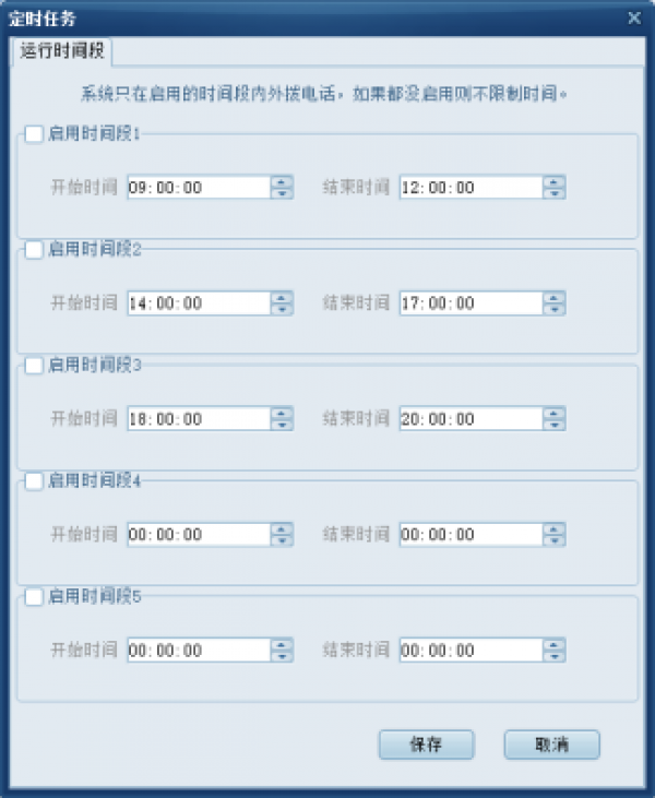 辽阳AI电销外呼系统代理：这玩意真能赚钱吗？我一个辽阳老铁的真实经历