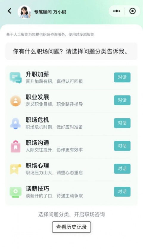 别让99+群消息淹死你！智能AI群聊助手来了，告别信息过载焦虑