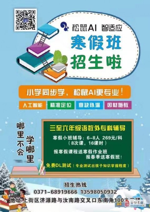 掏心窝子聊聊松鼠AI合作代理商费用：我跑遍3个城市才弄明白的真相