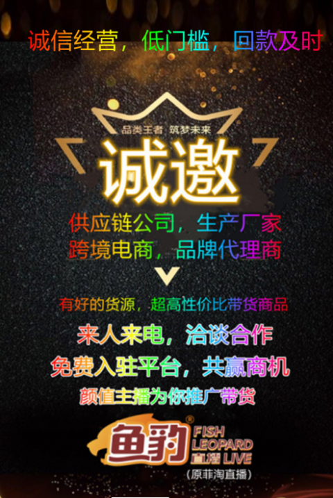 别被“躺赚”忽悠瘸了！关于AI主播加盟代理，我这暴脾气得跟你唠点干的