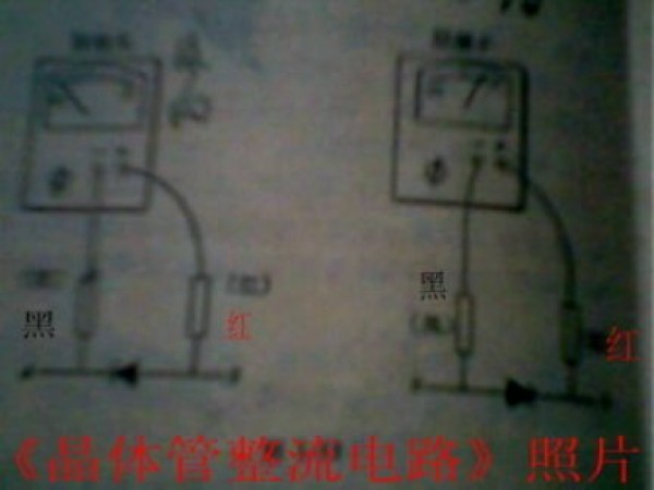 电源与电子维修场景下二极管材料精准判断指南（万用表实操版，适配开关电源、家电、工控设备）