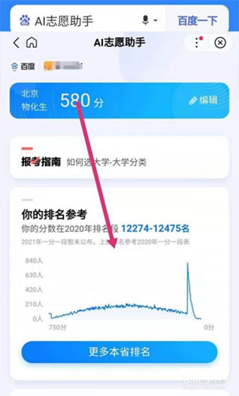 钻戒排钻太折磨人？用了AI排钻助手才知道以前多亏！老裁缝真心话