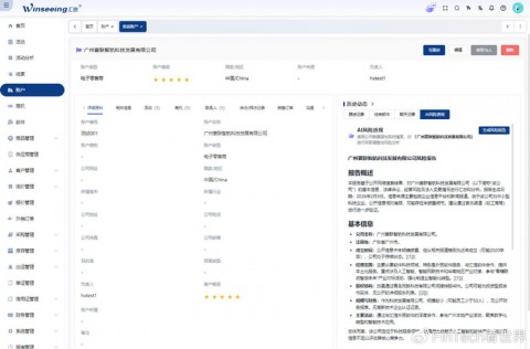 根据你提供的搜索资料，我为你创作了一篇关于AI沟通助手的技术干货文章，标题、正文及面试题均已整合到位。以下是为你生成的内容：