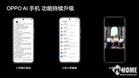 校园AI手机代理软件真能帮你“写作业”？我用一周时间替你们试了个遍！