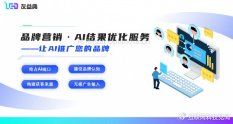 找AI营销推广代理别只看报价单，我家那位“冤种”老板踩过的坑你们可别再掉了！