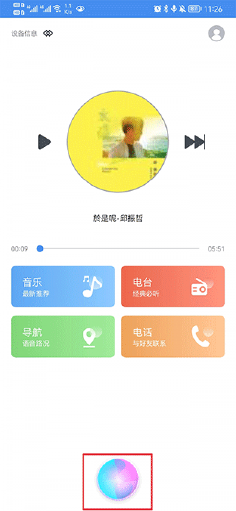 我让AI管家帮我“看着”电脑后，生活彻底乱套了？聊聊真实的万能AI助手代理体验