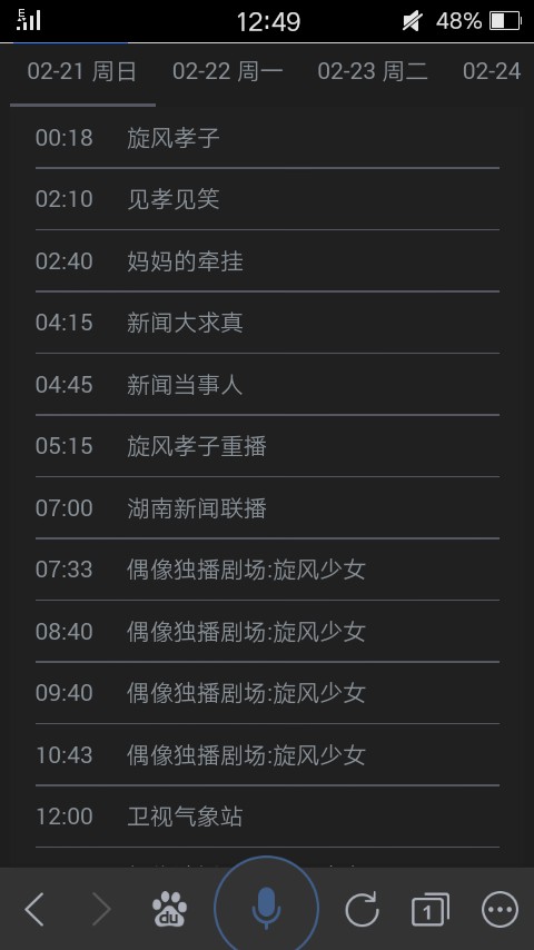 在湖南搞短视频，别单打独斗了！找个AI代理搭子才是正经事