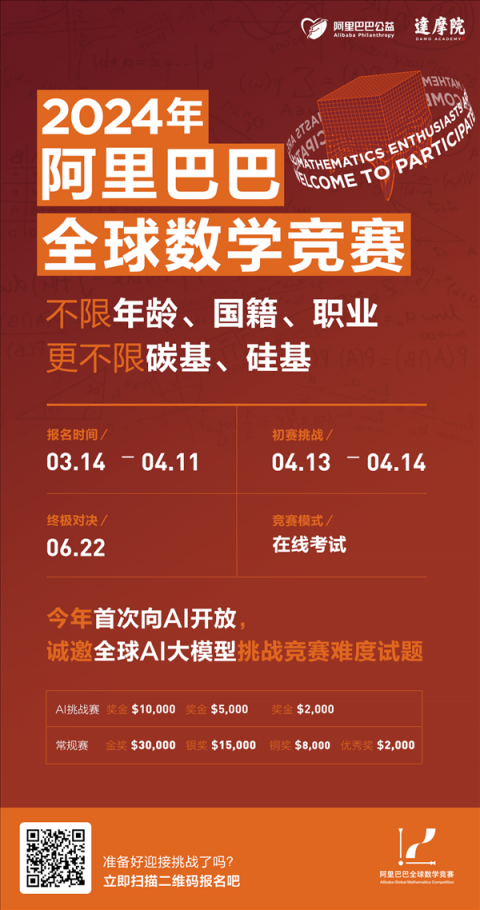 阿里巴巴AI能代理吗？2026年普通人搞钱新路子，手把手教你“雇”个AI员工！