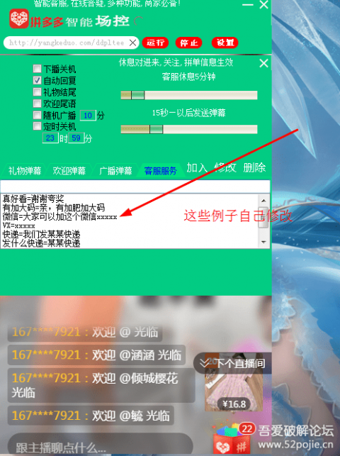 我跟AI搭伙干了三个月直播，说点真心话：这玩意儿到底能不能让咱翻身？
