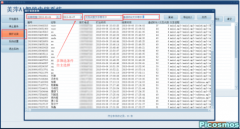 在贵阳搞AI电销代理，是“真香”还是“踩坑”？我一个本地老油子的真心话