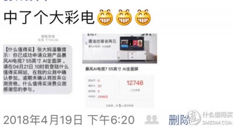 手把手教你用AI智能语音助手搞定作文，再编下去连自己都信了