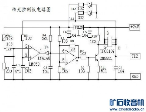电子电路板故障排查全攻略：看懂电路图、用好万用表、精准锁定故障元器件