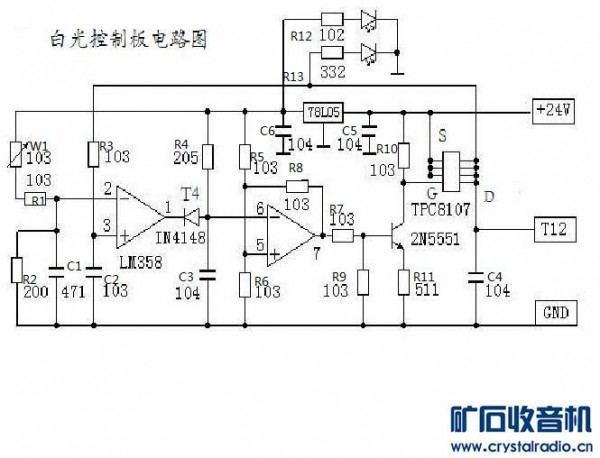 电子电路板故障排查全攻略：看懂电路图、用好万用表、精准锁定故障元器件